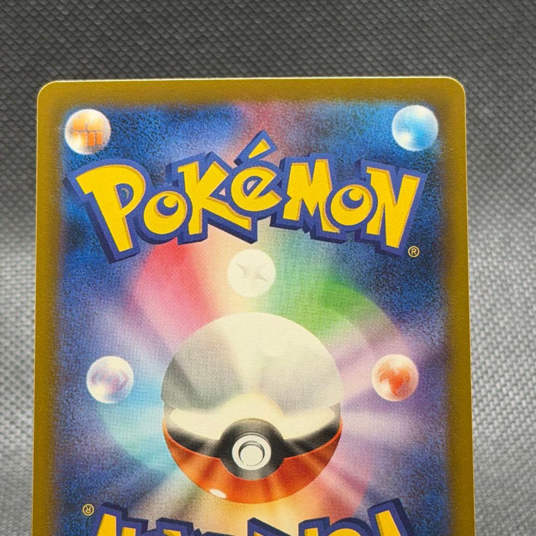 メガカイリューex sar メガドリームex おまけ付き