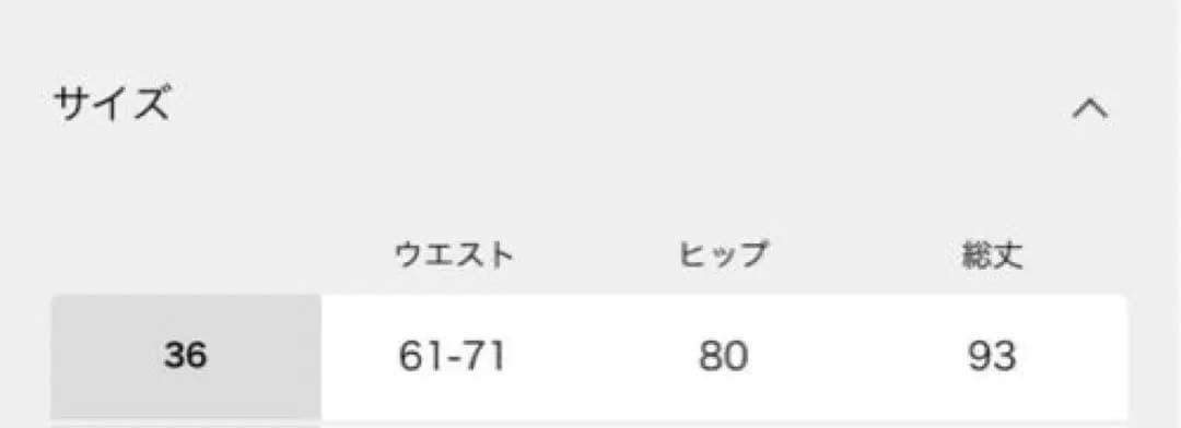 新品未使用FRAMeWORKシルキーキュプラバイアススカート36 ブラック