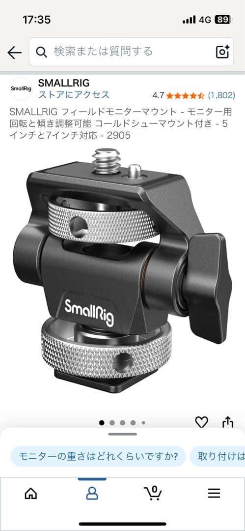 【週末セール】Portkeys BM5IV WR モニター　バッテリー2個付き