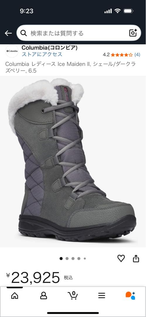 靴 Columbia Ice Maiden Ii