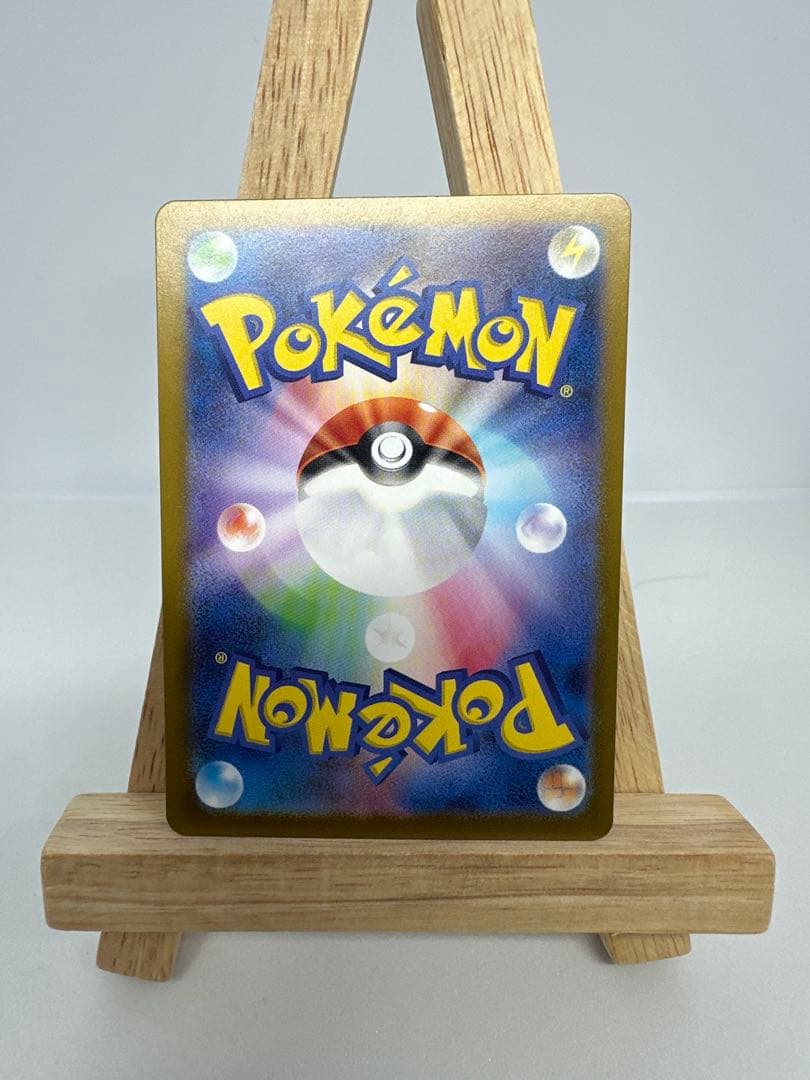 サザレ ホロトレーディングカード