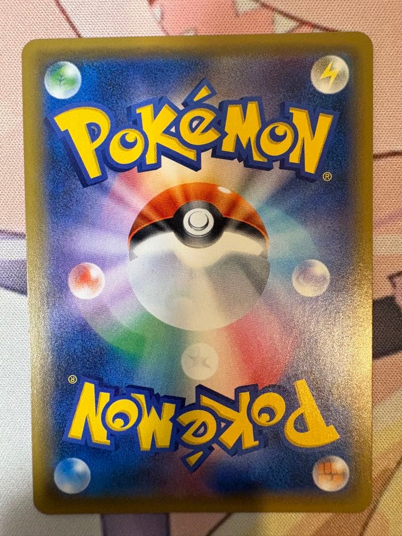 ひかるレックウザ　ひかる伝説