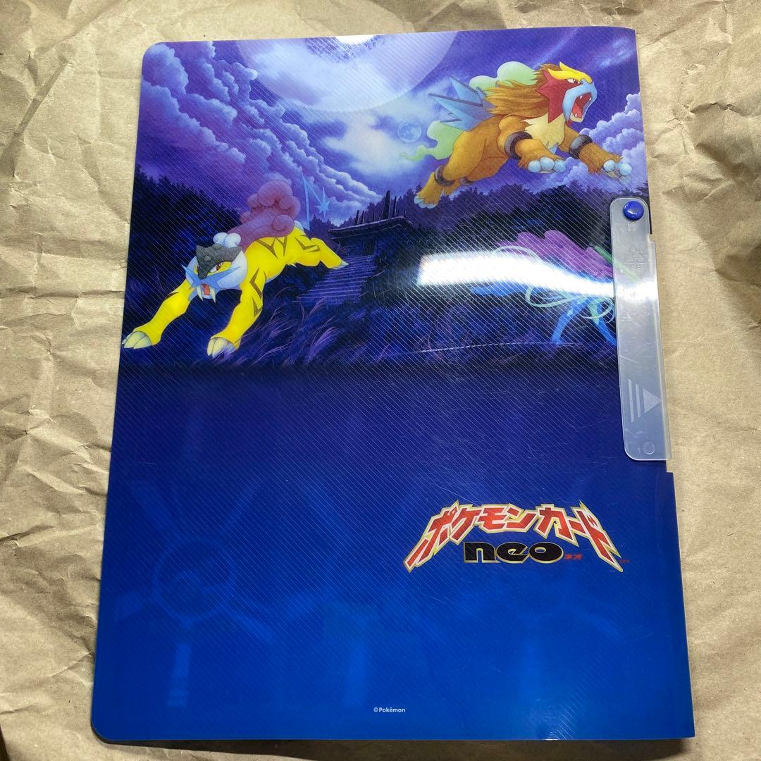 ポケモンカード neo 9枚セットファイル