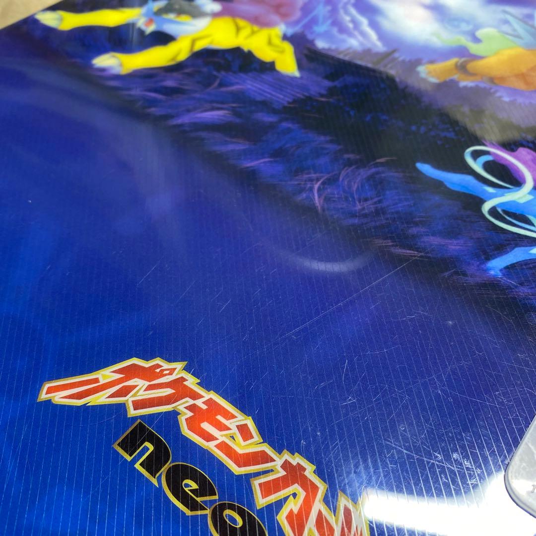 ポケモンカード neo 9枚セットファイル