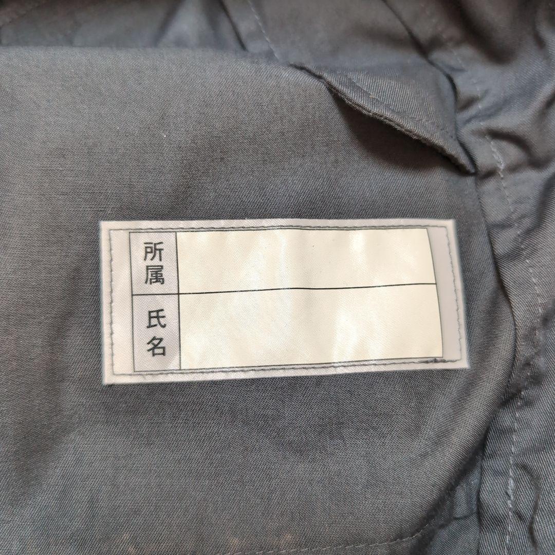 MAZDA スタッフ つなぎ 作業着 LL 夏用