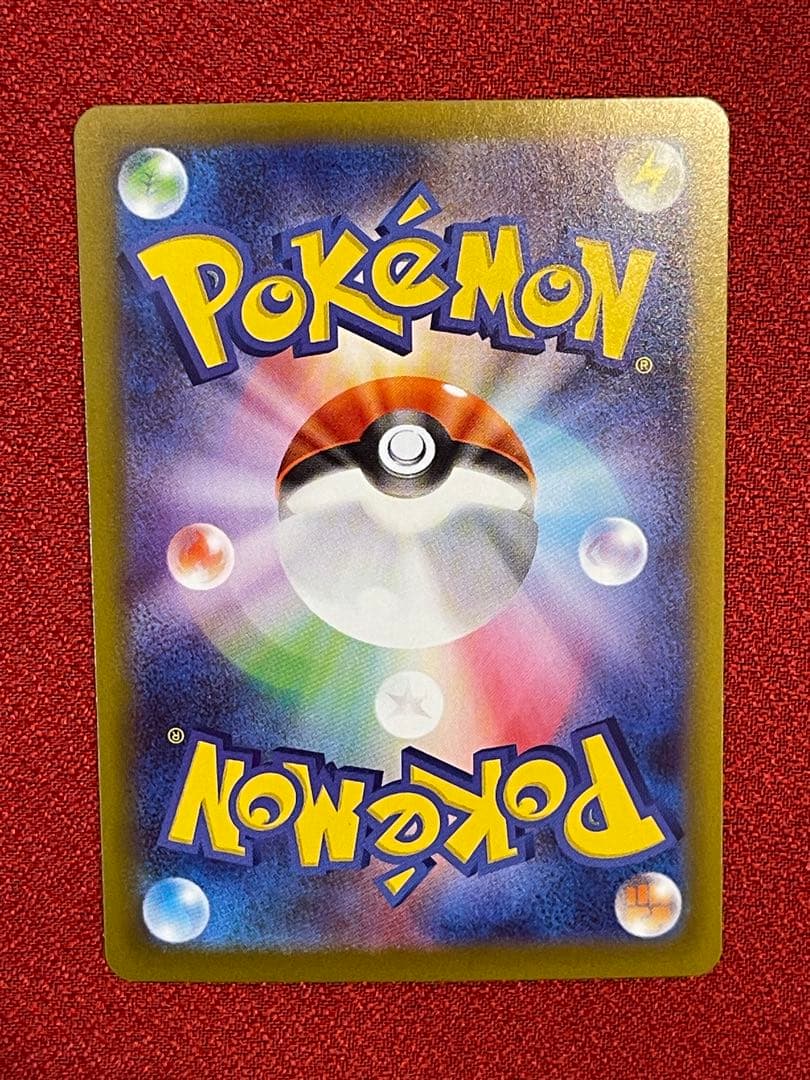 ニャースex sar ポケモンカード　ムニキスゼロ