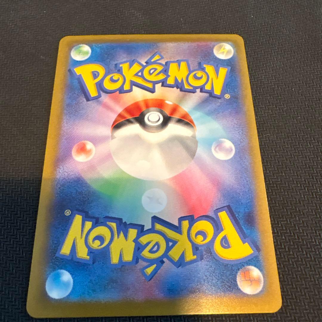 ゲンガー マスターボール151