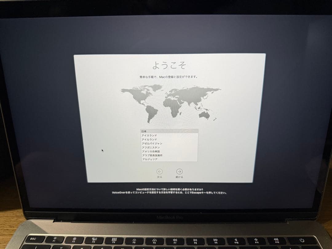 MacBook本体 Apple MacBook Pro 2017