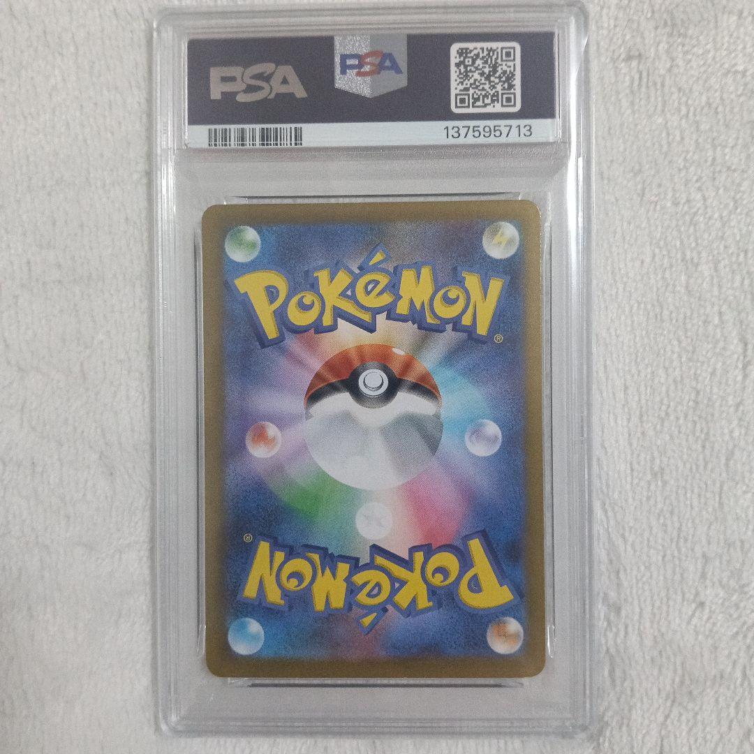 メガリザードンX ex　SAR