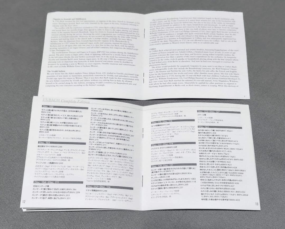 クラシック J.S. BACH Complete Edition 142CD