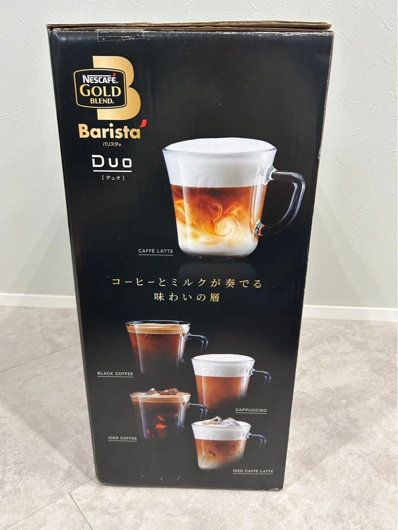 コーヒーメーカー・エスプレッソマシン YSY Nescafe Gold Blend Barista Duo