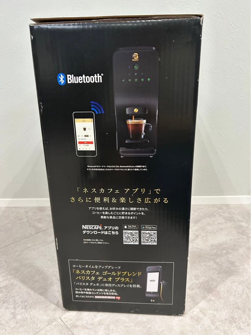 コーヒーメーカー・エスプレッソマシン YSY Nescafe Gold Blend Barista Duo