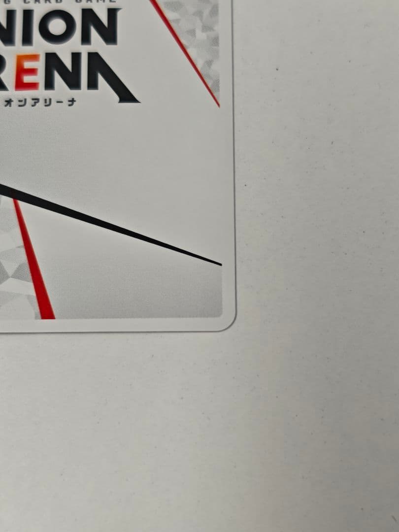 ユニアリ　アクションポイント　ap エキドナ(ローダー付)