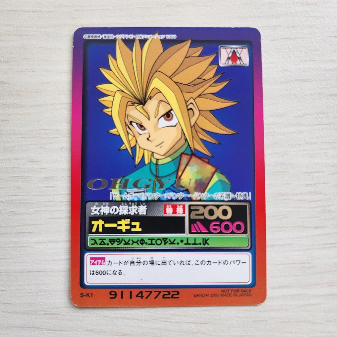 HUNTER×HUNTER ハンターハンター カード 91枚