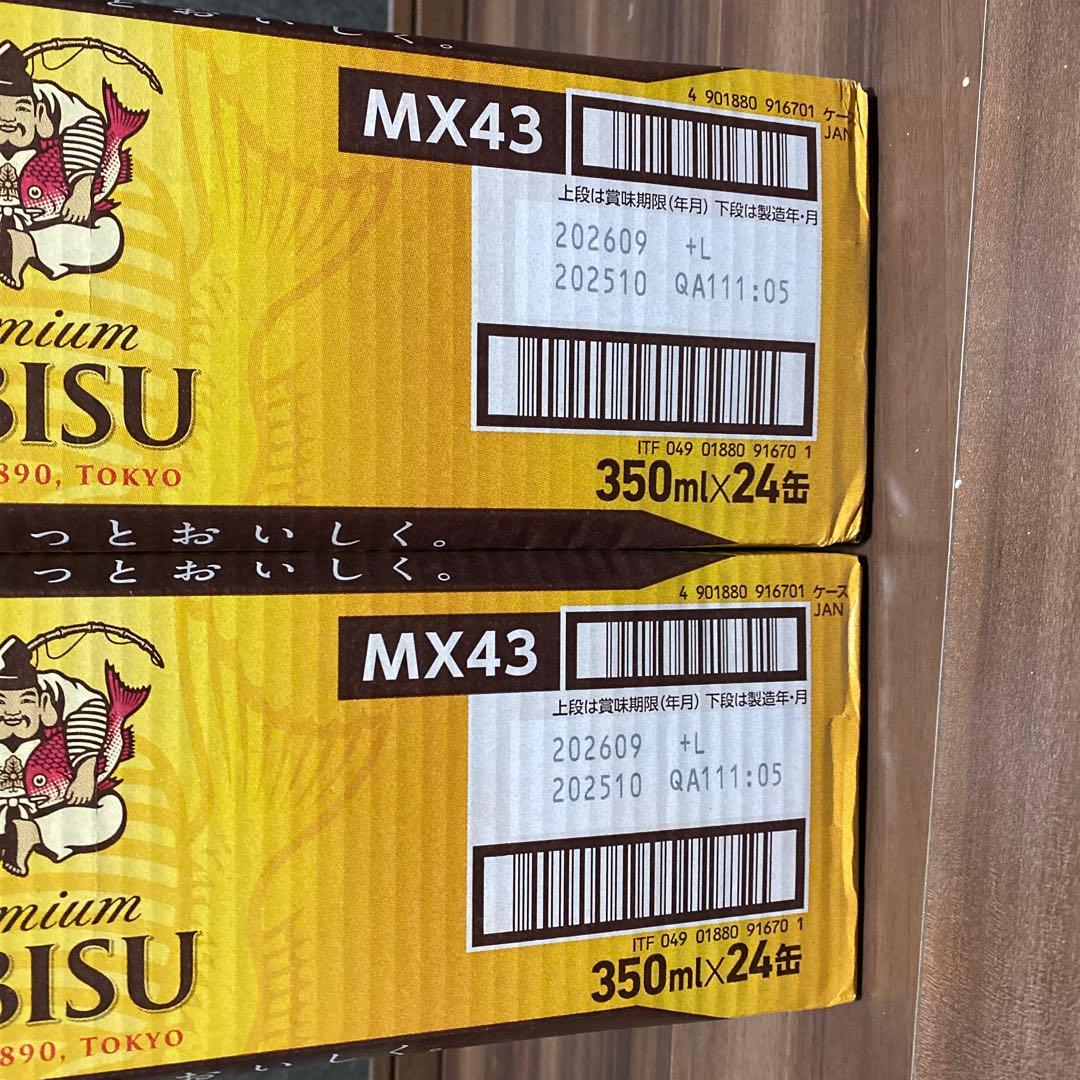 【希少】Premium YEBISU 350ml 24缶入り