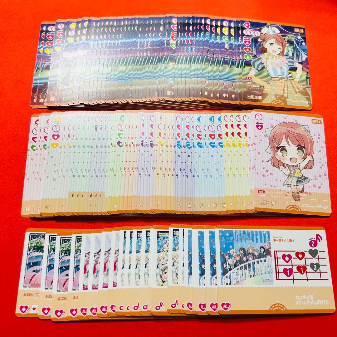 ラブカ　スタートデッキ　4コン