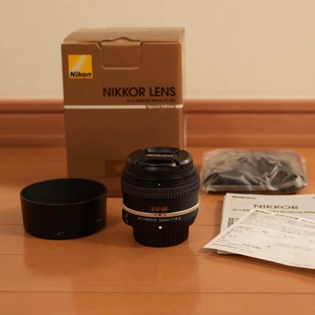 Nikon 50mm f/1.8G Special Edition フィルター付