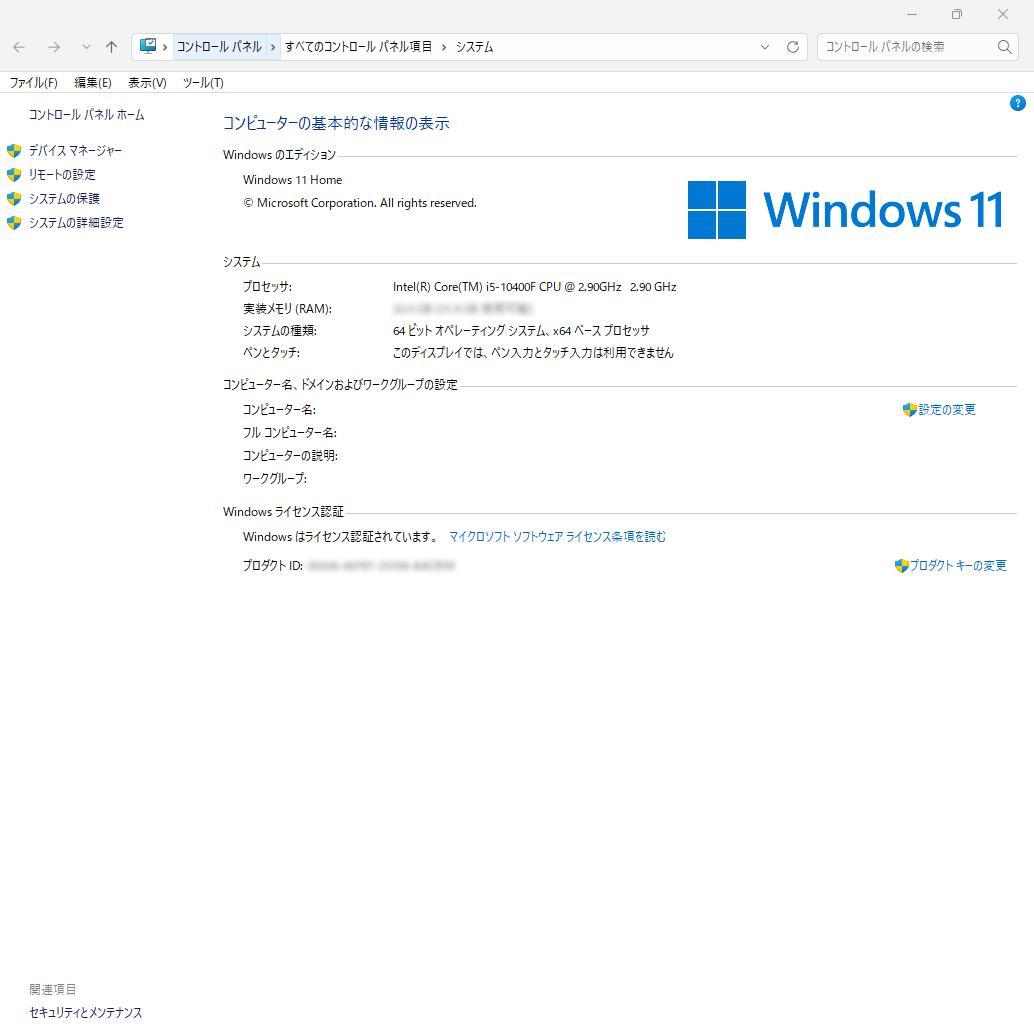 早いもの勝ち、i5-10400F+ASRock B560M Pro4 セット