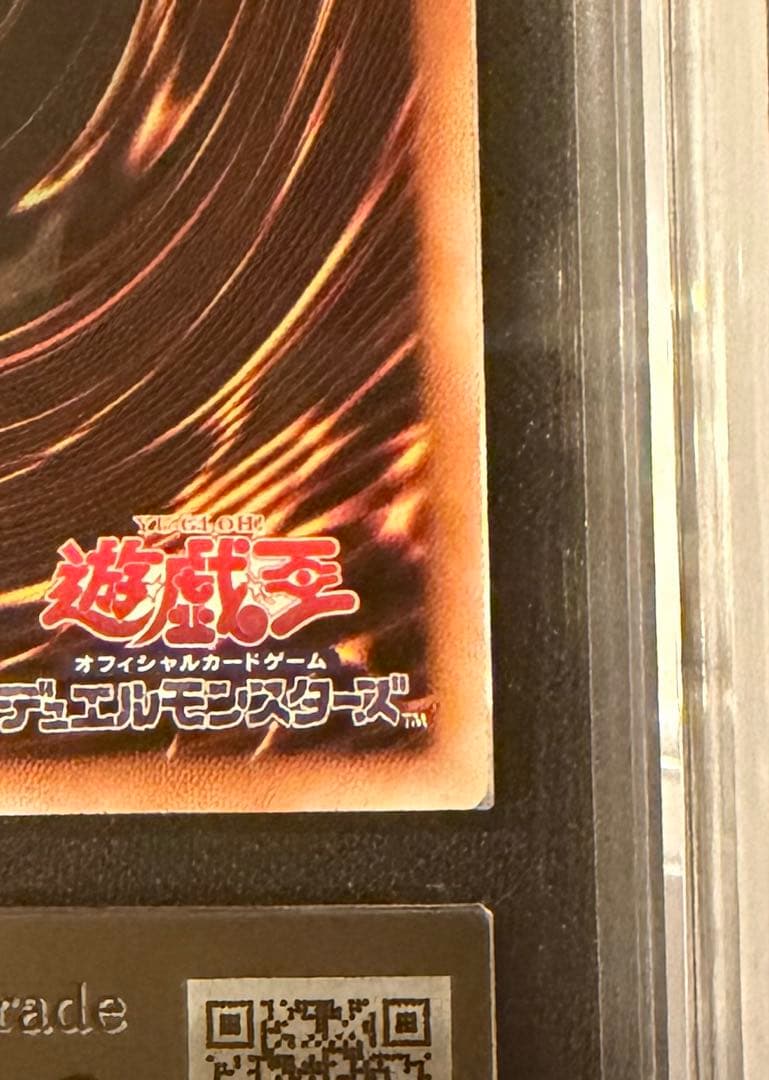 【海馬セット ブルーアイズ シークレット 25th】ARS10 ⭐︎五つ目個体