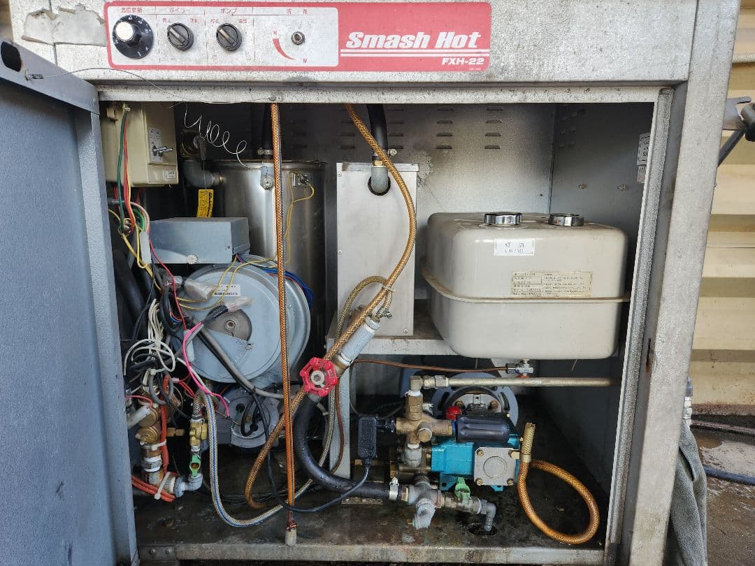 AVTEC Smash Hot 高圧温水洗浄機 本体