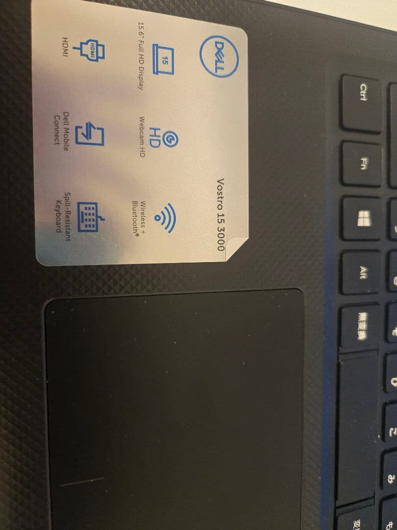 Dell Vostro15 3000　3591