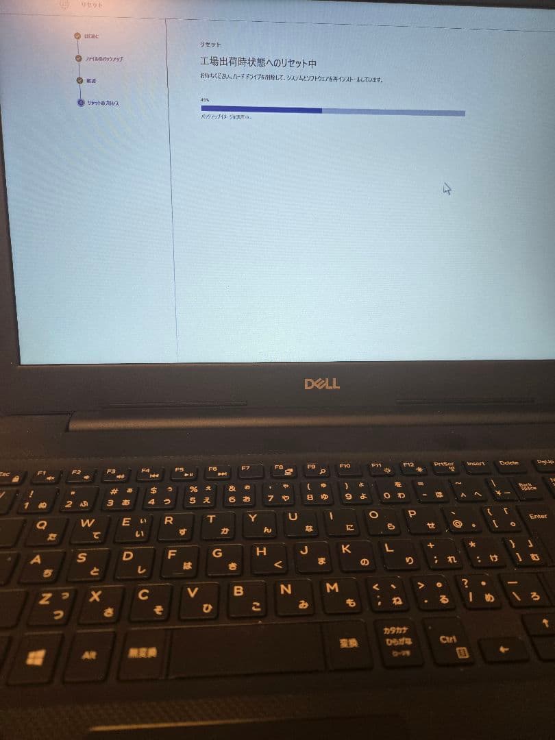 Dell Vostro15 3000　3591