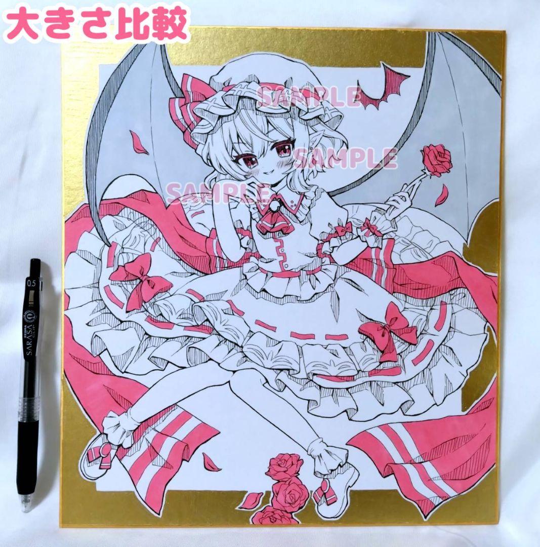 手描きイラスト 色紙 東方Project レミリア