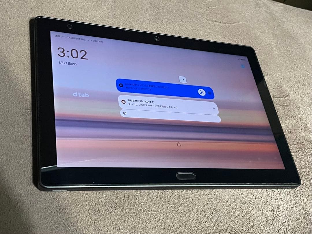 Androidタブレット本体 Docomo dtab d-41A