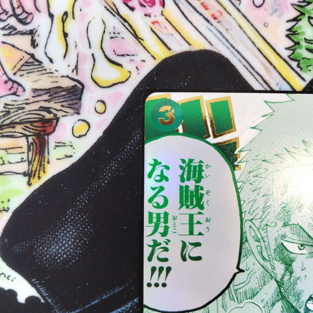 ルフィは海賊王になる男だ!!! 3rd anniversary set プロモ