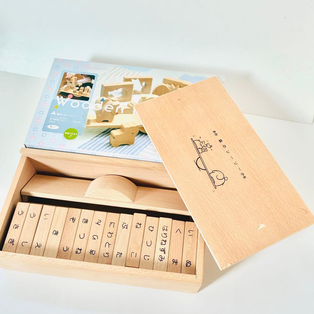 e*i様 知育玩具セット Hape パウンド＆タップ スロープカー 動物シーソー