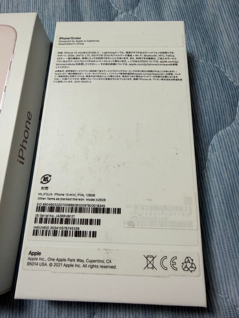 iPhone 13 mini ピンク　128GB 箱あり