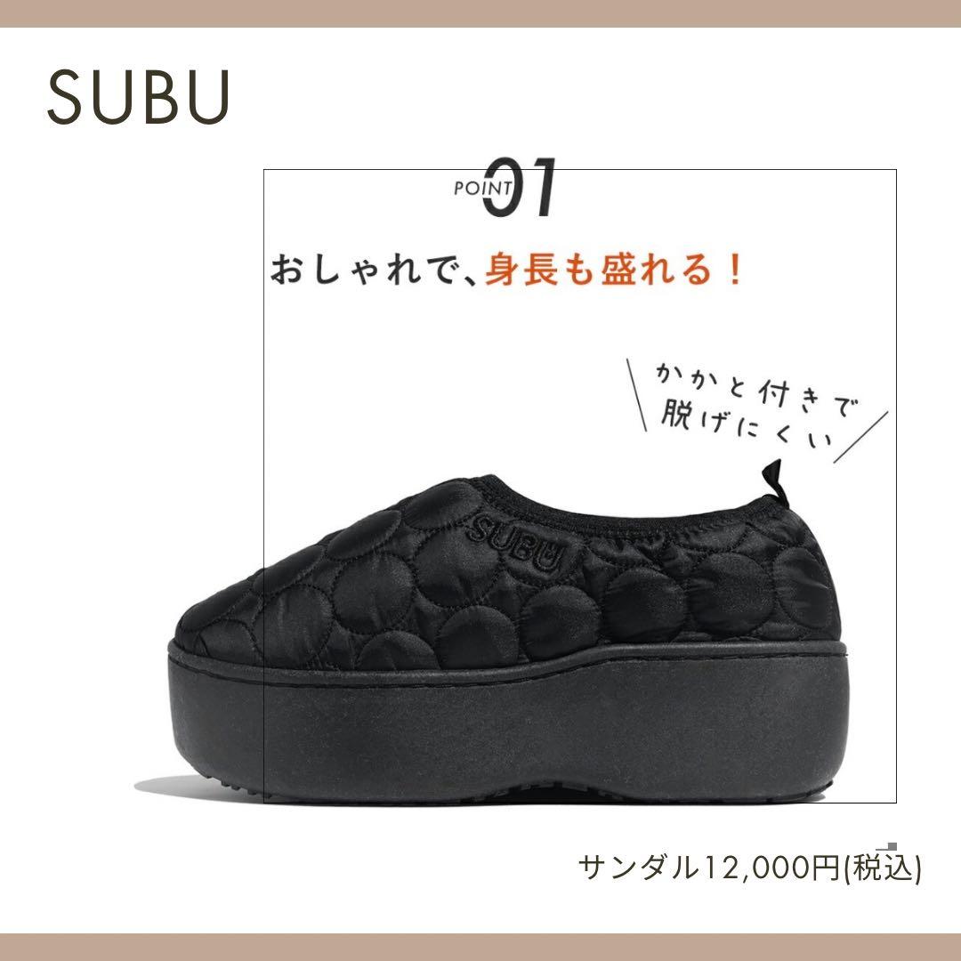 SUBU ブラック サンダル 12,000円（税込）
