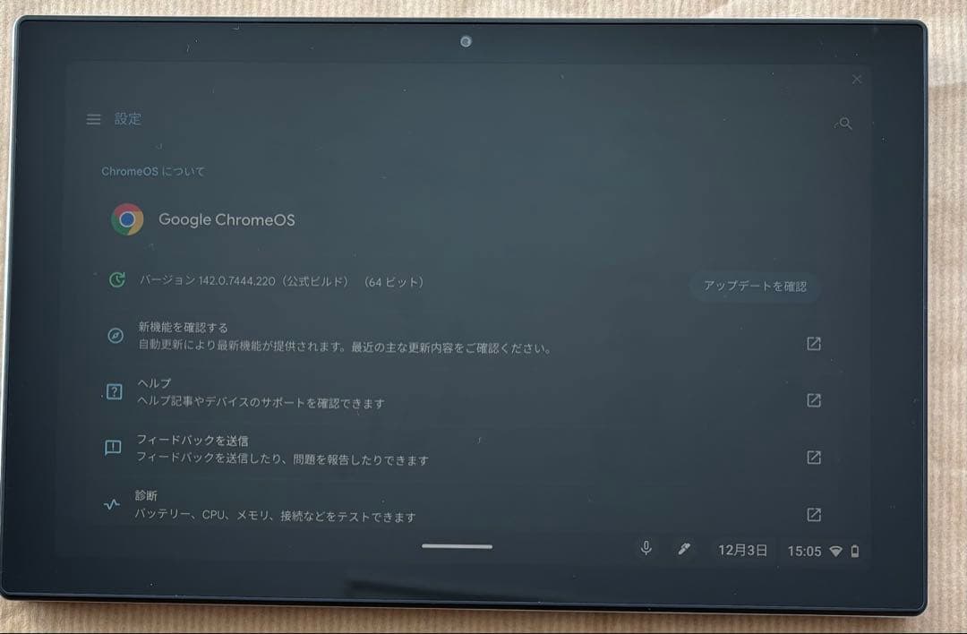 Chromebook本体 ASUS Chromebook CM3001DM2