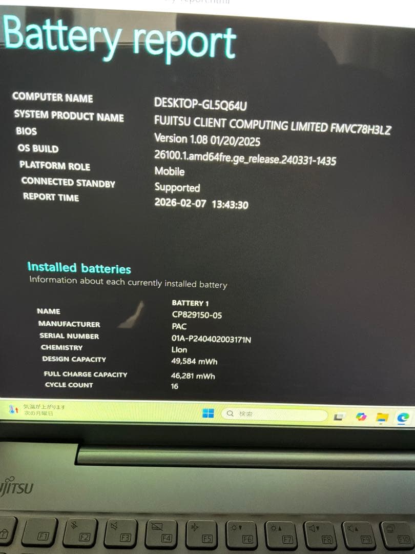 Windowsノート本体 Fujitsu FMV FMVC78H3LZ 1235U 16GB 1TB