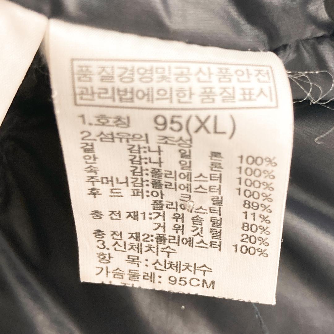 ノースフェイス　700フィル　ハイベント　ダウンジャケット　XL　#197