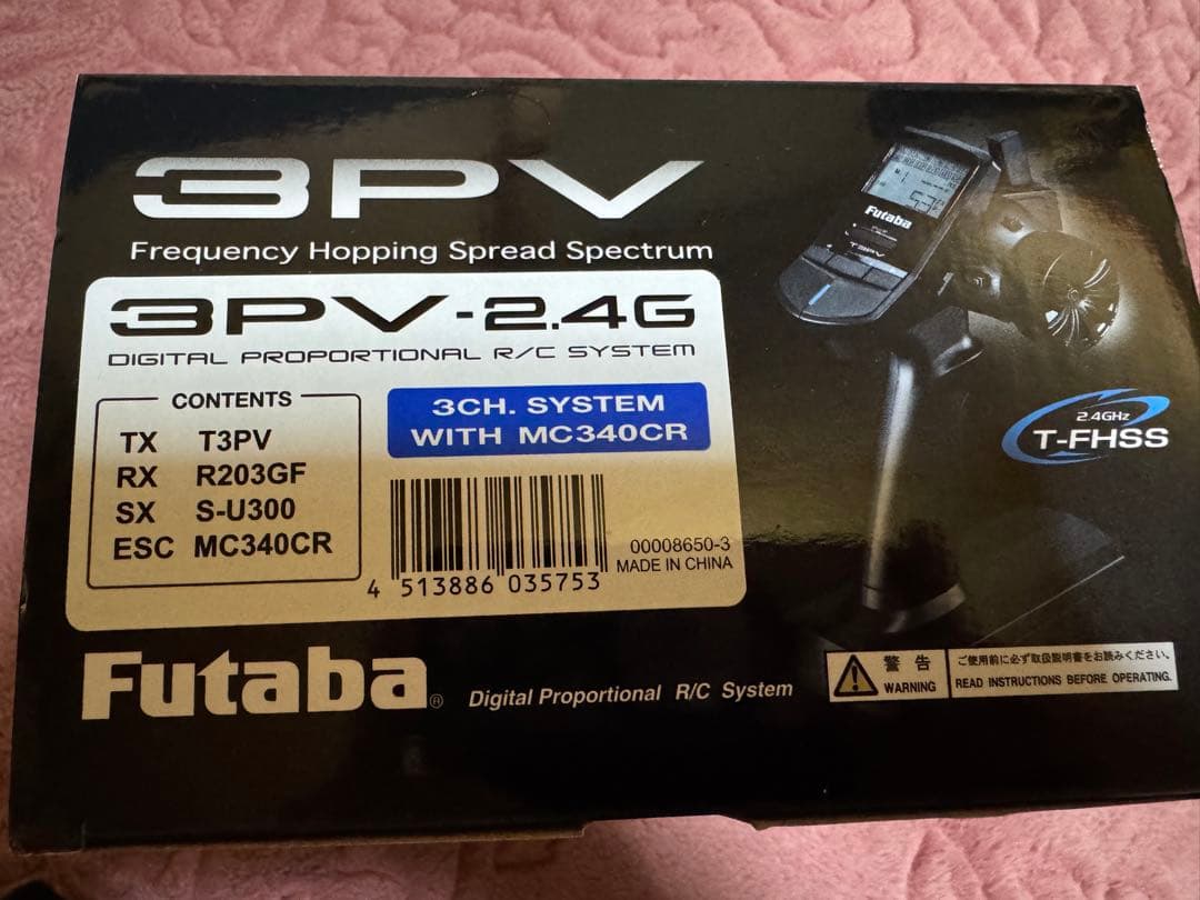 フタバプロポセット　3PV-203GF-U300/MC340CR 新品