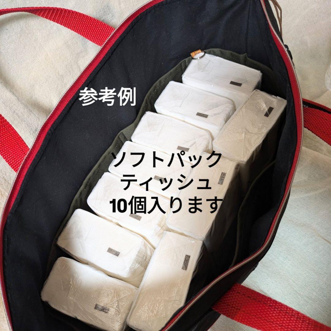 トートバック(大)　3way ベルト付　ファスナー開閉