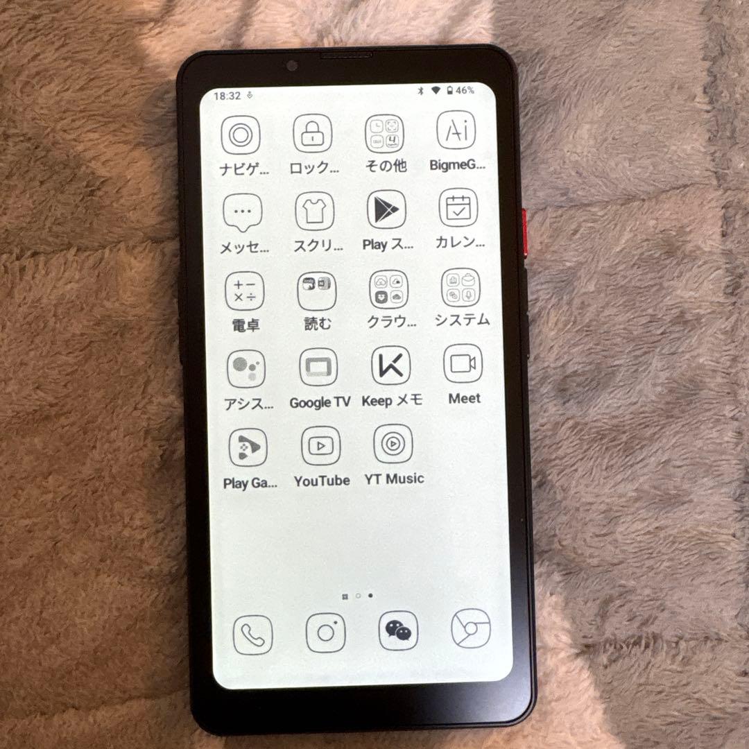 Bigme HiBreak proブラック8GB/256GB