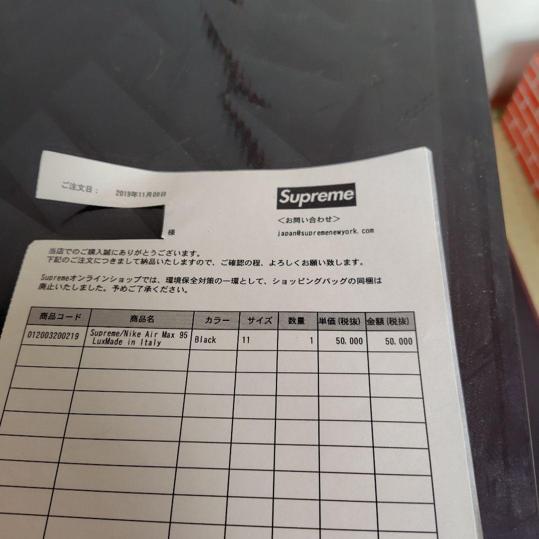 靴 Nike Air Max 95 Lux / Supreme 11