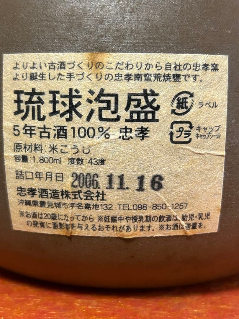 ⭐️じゅんじゅん ⭐️ 　　詰口2006年