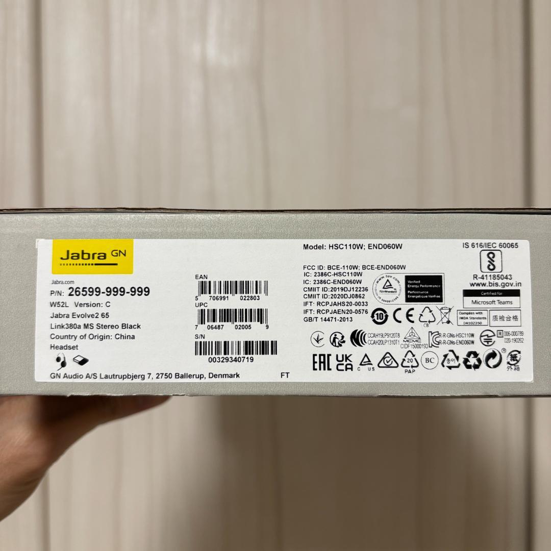 Jabra Evolve2 65 Link380a MS ワイヤレスヘッドセット