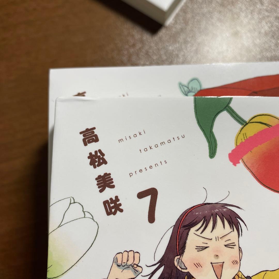 スキップとローファー 全巻セット11巻 高松美咲 アニメ化