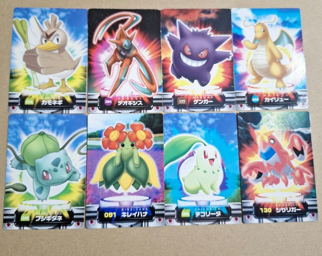 ずかんカード　まとめ売り　セット　アドバンスジェネレーション　図鑑　ゲンガー