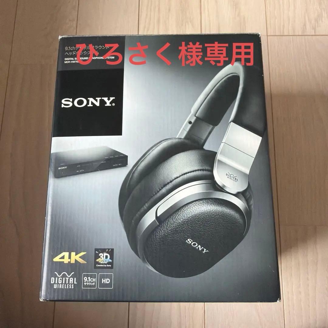 【ひろさく】SONY MDR-7000DS ワイヤレスヘッドセット