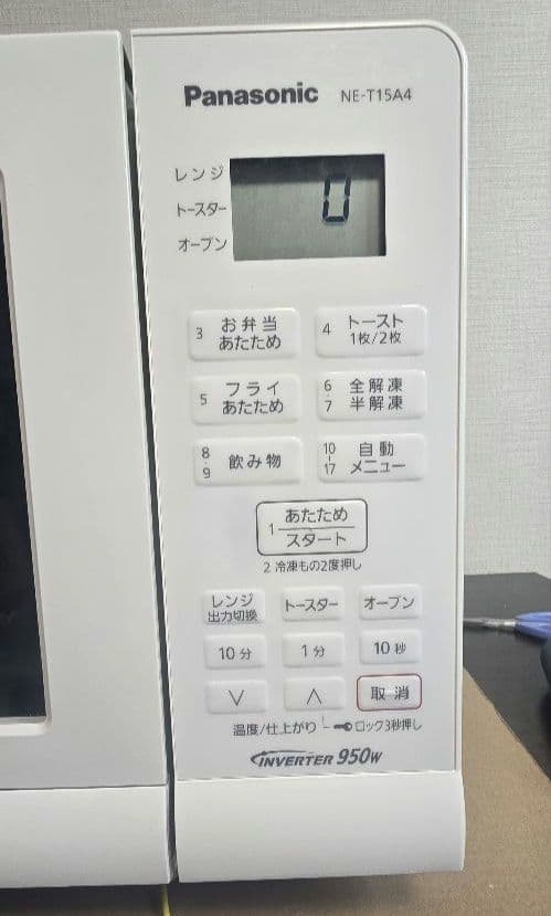 美品清掃済　2020年オーブンレンジ NE-T15A4　Panasonic