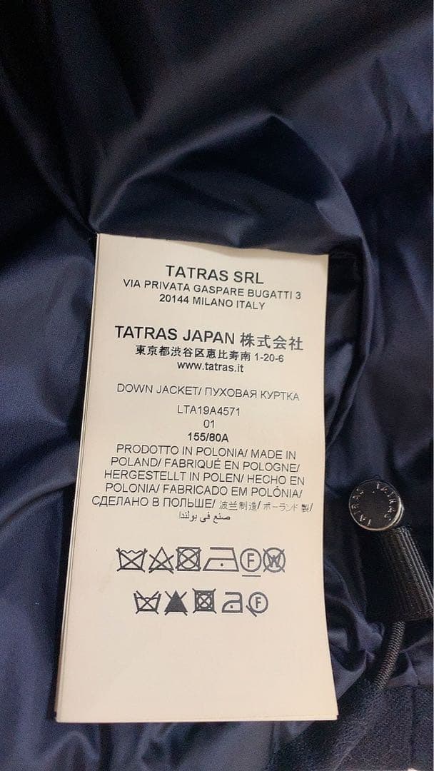 TATRAS タトラス ダウンジャケット / LAVIANA(ラビアナ)