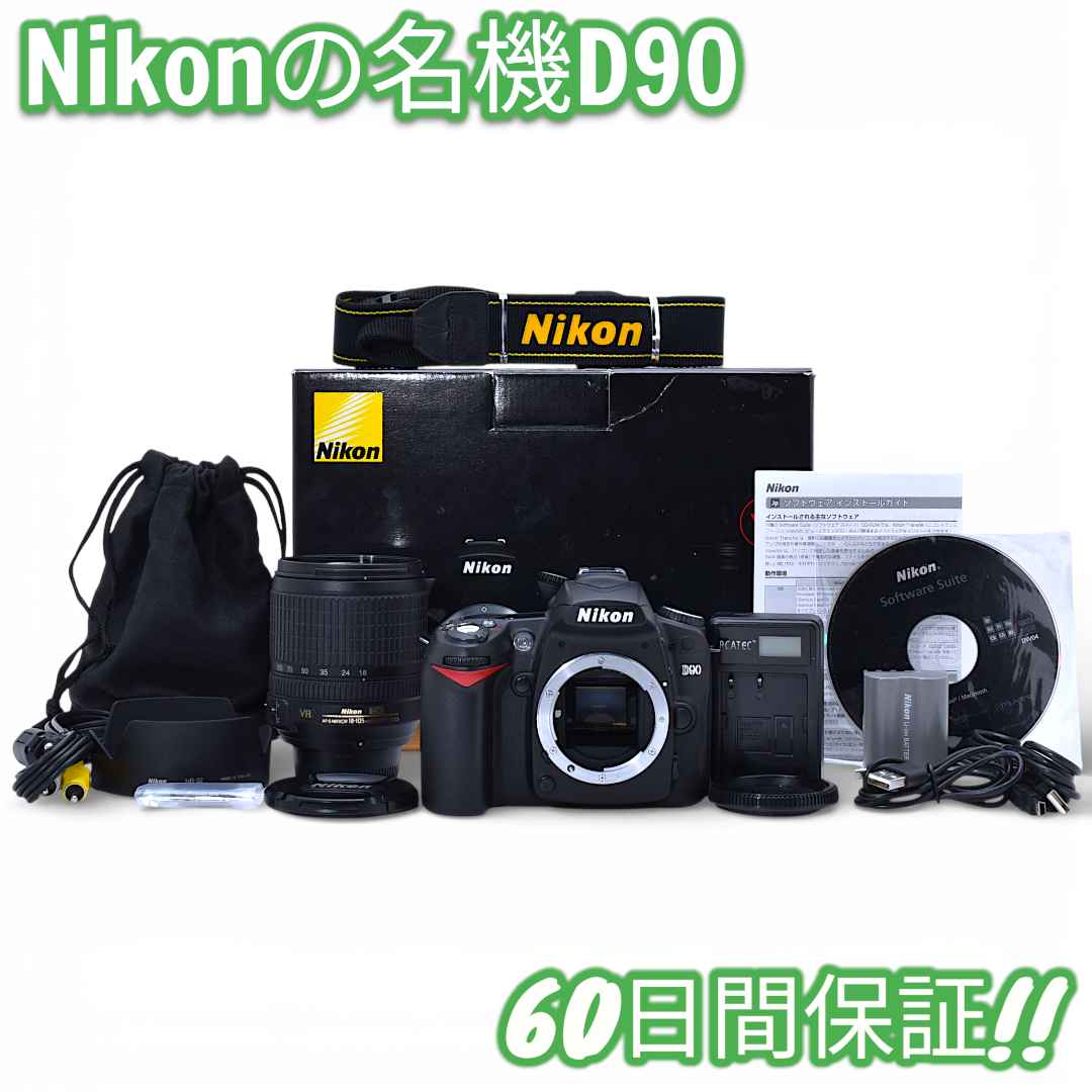 美品 Nikon D90 18-105mm VR 使用率2％ #9711