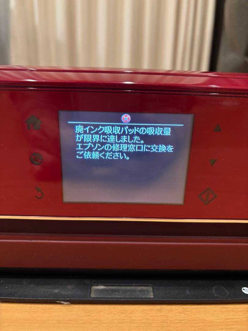 ジャンク品EPSON EP-805AR インクジェットプリンター 赤