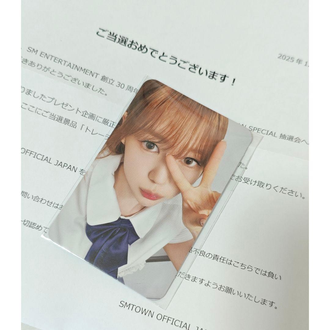 hearts2hearts ハトゥハ イェオン トレカ 抽選会 SM 非売品