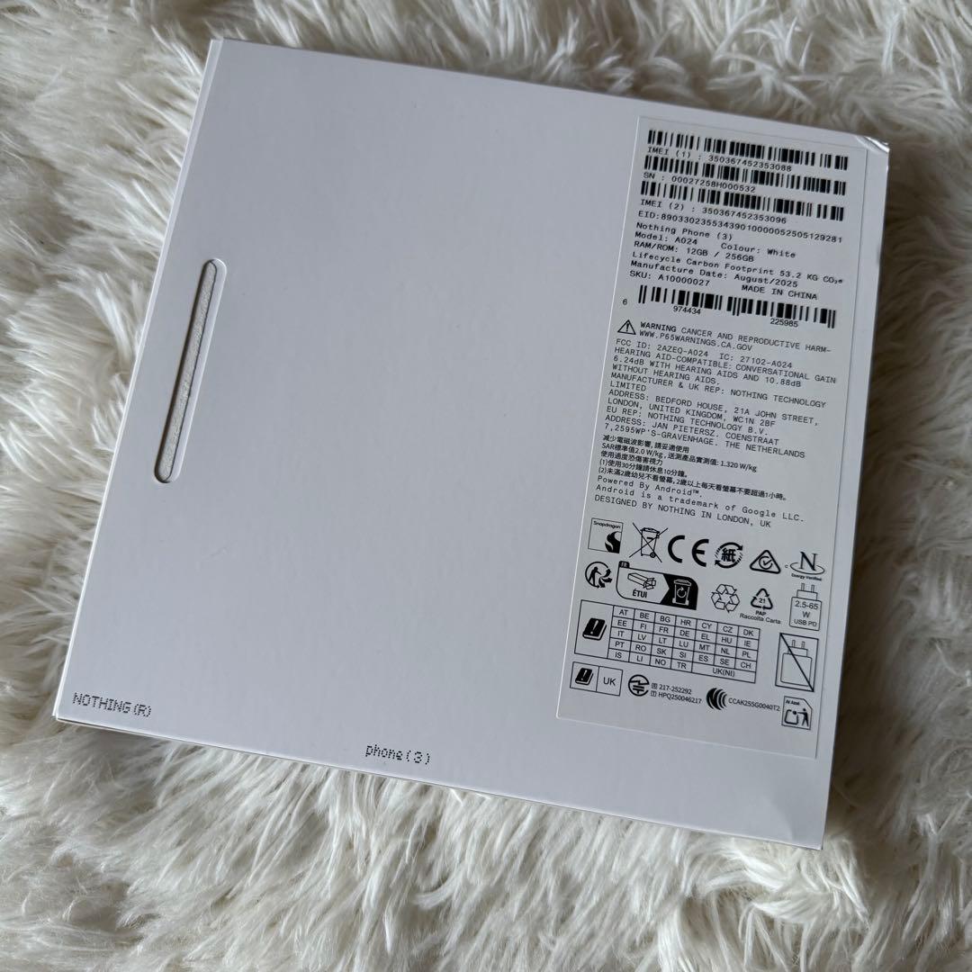 国内版Nothing Phone (3)256GB SIMフリー　ホワイト 美品